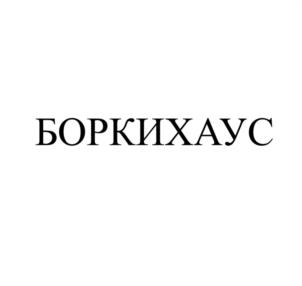 Товарный знак №1043990, принадлежит правообладателю Феськов Дмитрий Андреевич, ОГРН 0, ИНН 501711162935