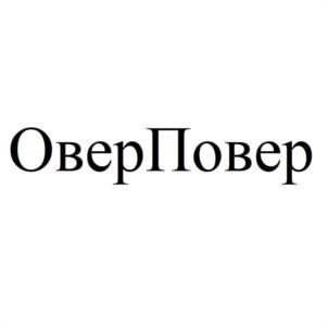 Товарный знак №1044003, принадлежит организации Общество с ограниченной ответственностью "ВИ АР ЮНИВЕРС", ОГРН 1226400007767, ИНН 6450114961