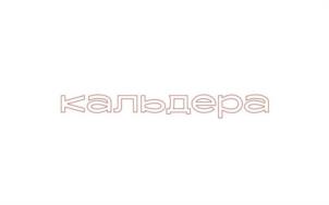 Товарный знак №1044247, принадлежит организации Общество с ограниченной ответственностью «Агент Сервис ДВ», ОГРН 1134101003761, ИНН 4101158640