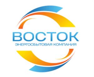 Товарный знак №1044270, принадлежит организации Акционерное общество «Энергосбытовая компания «Восток», ОГРН 1037739123696, ИНН 7705424509