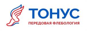 Товарный знак №1044308, принадлежит организации Общество с ограниченной ответственностью «ТОНУС», ОГРН 1232300037045, ИНН 2312319942