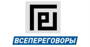 Товарный знак №1044362, принадлежит организации ОБЩЕСТВО С ОГРАНИЧЕННОЙ ОТВЕТСТВЕННОСТЬЮ "ЦЕНТР ОБУЧЕНИЯ ПЕРЕГОВОРАМ "ВСЕПЕРЕГОВОРЫ", ОГРН 1237700143625, ИНН 9701241071