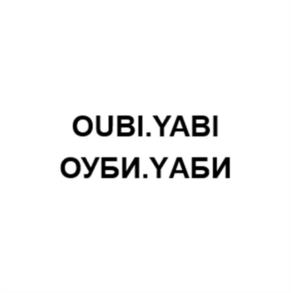 Товарный знак №1044393, принадлежит организации ОБЩЕСТВО С ОГРАНИЧЕННОЙ ОТВЕТСТВЕННОСТЬЮ "ВЕЛУ МОДА", ОГРН 1227700630684, ИНН 9723170755