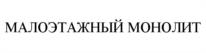 Товарный знак №1044422, принадлежит ИП Трудов Владимир Александрович, ОГРНИП 318169000144798, ИНН 165500000190