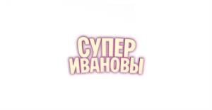 Товарный знак №1044425, принадлежит организации Общество с ограниченной ответственностью «Телеканал ТВ3», ОГРН 1097746597046, ИНН 7726637635