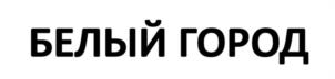 Товарный знак №1044432, принадлежит организации Общество с ограниченной ответственностью Специализированный застройщик «Сенс.Кисловский», ОГРН 1047796921798, ИНН 7708545163