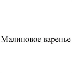 Товарный знак №1044447, принадлежит правообладателю Сигида Владимир Геннадьевич, ОГРН 0, ИНН 250610449524