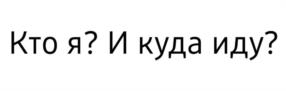 Товарный знак №1044471, принадлежит ИП Руднев Илья Владимирович, ОГРНИП 316631300114331, ИНН 631805843709
