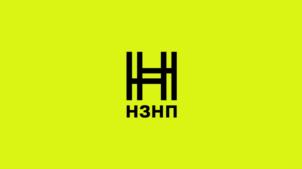 Товарный знак №1044610, принадлежит организации Акционерное общество «Новошахтинский завод нефтепродуктов», ОГРН 1046151001071, ИНН 6151012111