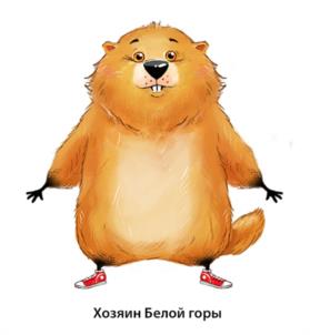 Товарный знак №1044617, принадлежит организации Общество с ограниченной ответственностью "МЕДИА СЕРВИС", ОГРН 1113123014773, ИНН 3123287655