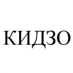 Товарный знак №1044648, принадлежит ИП Бельтюков Иван Александрович, ОГРНИП 323430000016110, ИНН 431203497573