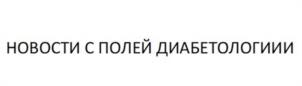 Товарный знак №1044669, принадлежит организации Общество с ограниченной ответственностью «ГОРМОНЛАЙФ», ОГРН 1197746620202, ИНН 9715365768
