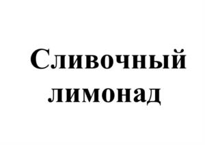 Товарный знак №1044685, принадлежит организации Акционерное общество "БРПИ", ОГРН 1027739399577, ИНН 7715057618