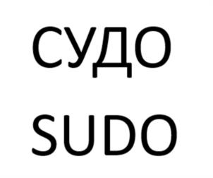 Товарный знак №1044689, принадлежит организации Общество с ограниченной ответственностью «Производственная Компания «Красота и Здоровье», ОГРН 1145074007957, ИНН 5036141501