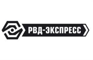 Товарный знак №1044765, принадлежит организации ОБЩЕСТВО С ОГРАНИЧЕННОЙ ОТВЕТСТВЕННОСТЬЮ "РВД-ЭКСПРЕСС", ОГРН 1214200011068, ИНН 4217202602