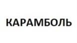 Товарный знак №1044804, принадлежит организации Общество с ограниченной ответственностью "Сойка", ОГРН 1147746940659, ИНН 7733891946