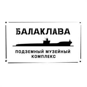 Товарный знак №1044815, принадлежит организации Общество с ограниченной ответственностью "К-825", ОГРН 1217700091850, ИНН 9728029499