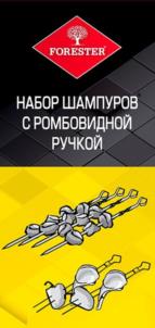 Товарный знак №1044816, принадлежит организации Общество с ограниченной ответственностью «РЕСТВЕЙ», ОГРН 1077763687430, ИНН 7734574636