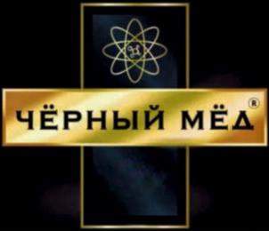 Товарный знак №1044819, принадлежит организации ОБЩЕСТВО С ОГРАНИЧЕННОЙ ОТВЕТСТВЕННОСТЬЮ "ЯР-БИШКАДАКСКИЙ ВИТАМИННЫЙ ЗАВОД "ЖИВАЯ ЗЕМЛЯ"", ОГРН 1210200040357, ИНН 268094281