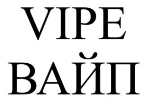 Товарный знак №1044832, принадлежит организации ОБЩЕСТВО С ОГРАНИЧЕННОЙ ОТВЕТСТВЕННОСТЬЮ "ИНХАУЗ МБТ", ОГРН 1197746207537, ИНН 7736321415