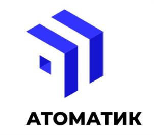 Товарный знак №1044853, принадлежит организации Общество с ограниченной ответственностью «АТОМАТИК», ОГРН 1160280087219, ИНН 265043345