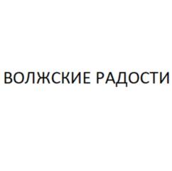 Товарный знак №1044854, принадлежит ИП Вавилин Роман Юрьевич, ОГРНИП 319631300037912, ИНН 631601770636