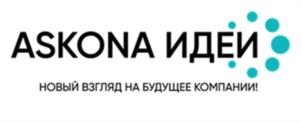 Товарный знак №1044939, принадлежит организации Общество с ограниченной ответственностью «Торговый Дом «Аскона», ОГРН 1043302207508, ИНН 3305051742