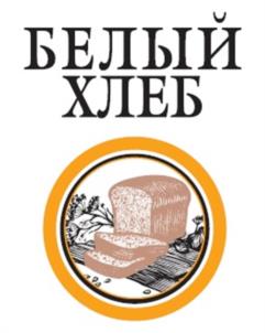 Товарный знак №1044986, принадлежит ИП Кравченко Алексей Викторович, ОГРНИП 315236800006822, ИНН 230301115560