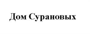 Товарный знак №1045005, принадлежит организации Автономная некоммерческая организация «Коломенский центр познавательного туризма «Коломенский Посад», ОГРН 1155000004939, ИНН 5022049619
