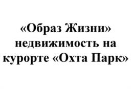 Товарный знак №1045104, принадлежит организации Акционерное общество "Компания "Колос", ОГРН 1034700556945, ИНН 4703002168