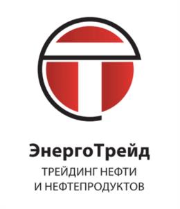 Товарный знак №1045167, принадлежит организации Общество с ограниченной ответственностью «ЭнергоТрейд», ОГРН 1117746948912, ИНН 7728790847
