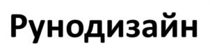 Товарный знак №1045179, принадлежит ИП АНТОСЬЕВА ЕКАТЕРИНА СЕРГЕЕВНА, ОГРНИП 314345834500014, ИНН 342601673431