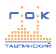 Товарный знак №1045228, принадлежит организации Общество с ограниченной ответственностью "Ташлинский горно-обогатительный комбинат", ОГРН 1067321027553, ИНН 7321312300