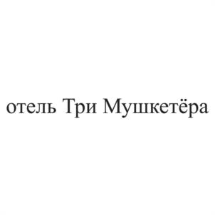 Товарный знак №1045401, принадлежит организации Общество с ограниченной ответственностью "Елена", ОГРН 1127847316981, ИНН 7840471777