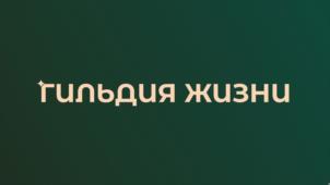 Товарный знак №1045405, принадлежит организации Общество с ограниченной ответственностью «ХромсистемсЛаб», ОГРН 1107746428569, ИНН 7727719369