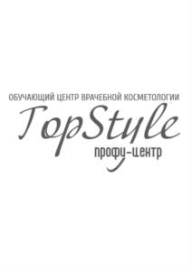 Товарный знак №1045496, принадлежит ИП Симакова Ольга Николаевна, ОГРНИП 315302500003358, ИНН 301601008205