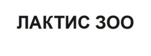 Товарный знак №1045525, принадлежит организации Общество с ограниченной ответственностью "МЕТАБИОТИК", ОГРН 1237700627988, ИНН 9718234724