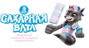 Товарный знак №1045535, принадлежит организации Общество с ограниченной ответственностью "Гулливер", ОГРН 1025401313563, ИНН 5403137504