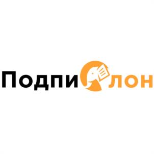 Товарный знак №1045636, принадлежит организации Общество с ограниченной оветственностью "Подпислон", ОГРН 1227800011724, ИНН 7801708775