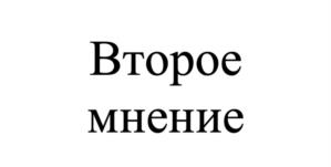 Товарный знак №1045671, принадлежит ИП Маслиев Кирилл Сергеевич, ОГРНИП 318502400021683, ИНН 773121647955