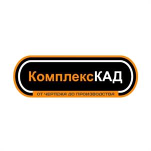 Товарный знак №1045809, принадлежит организации Общество с ограниченной ответственностью "ИНЖИНИРИНГОВАЯ КОМПАНИЯ "КОМПЛЕКС КАД", ОГРН 1176733018000, ИНН 6732151552