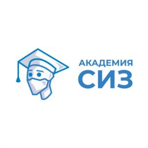 Товарный знак №1045850, принадлежит организации Общество с ограниченной ответственностью "Академия СИЗ", ОГРН 1192651015260, ИНН 2635242535