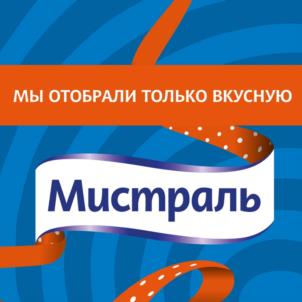 Товарный знак №1045855, принадлежит организации Общество с ограниченной ответственностью «Мистраль Трейдинг», ОГРН 5077746258827, ИНН 7729569817