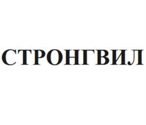 Товарный знак №1045882, принадлежит организации Общество с ограниченной ответственностью «Профснабсервис», ОГРН 1192651004116, ИНН 2635239691
