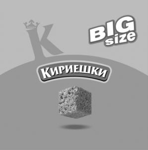 Товарный знак №1045913, принадлежит организации Общество с ограниченной ответственностью «КДВ Бренд Рус», ОГРН 1077763514333, ИНН 7729589860