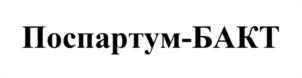 Товарный знак №1046016, принадлежит организации Общество с ограниченной ответственностью "ФПС ФАРМАТЕК", ОГРН 5067746895145, ИНН 7734551639