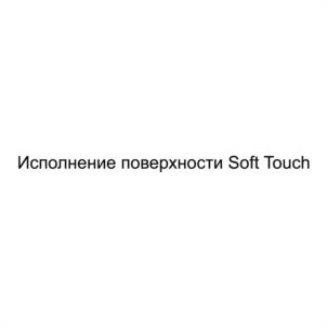 Товарный знак №1046065, принадлежит организации Общество с ограниченной ответственностью «Торговый Дом «Улгран», ОГРН 1167325072375, ИНН 7328091210