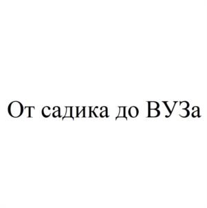 Товарный знак №1046072, принадлежит организации Общество с ограниченной ответственностью "ТОРГОВОЕ ОСНАЩЕНИЕ ПРЕДПРИЯТИЙ АРЕАЛ", ОГРН 1232200002088, ИНН 2223641668