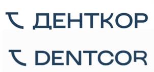 Товарный знак №1046180, принадлежит организации Общество с ограниченной ответственностью «Прозубы», ОГРН 1237700329151, ИНН 7708419183