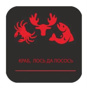 Товарный знак №1046305, принадлежит ИП Доброхотов Эдуард Васильевич, ОГРНИП 323246800081552, ИНН 244312070241